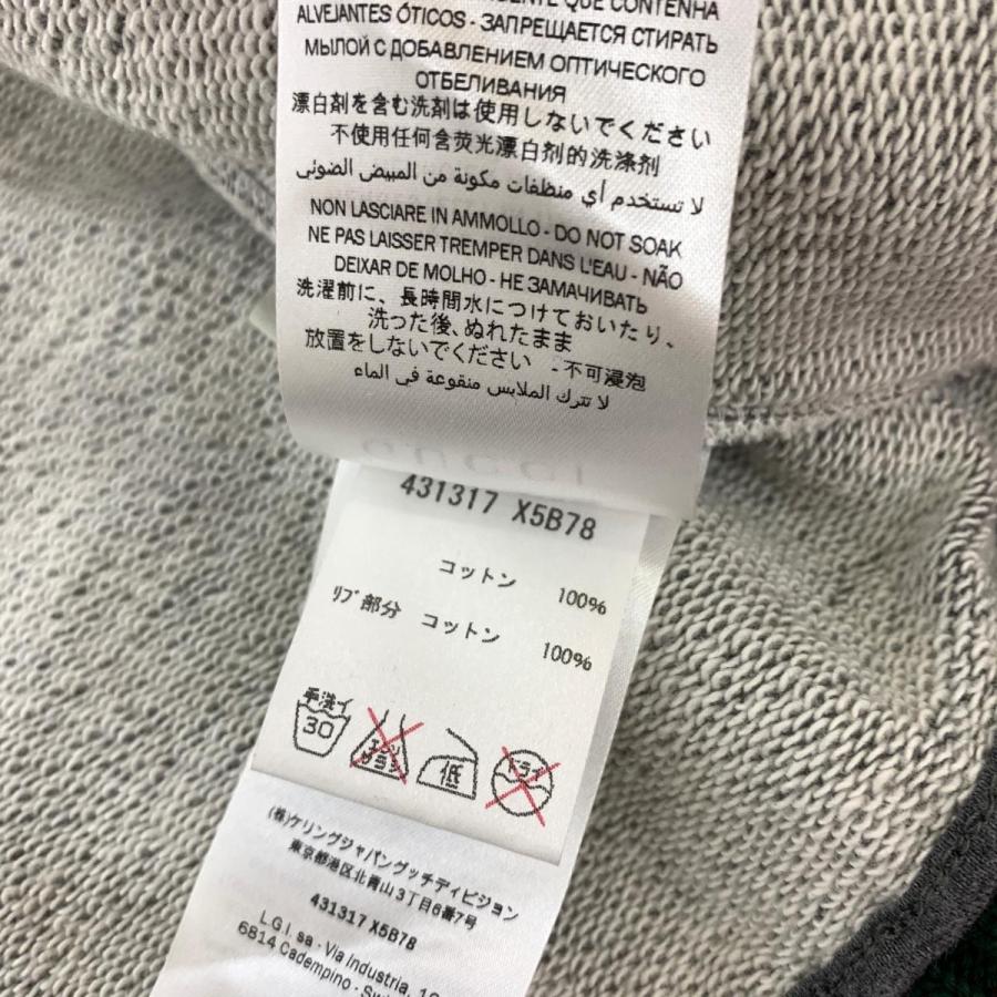 GUCCI グッチ パーカー 良好 8 グレー コットン100% キッズ GUCCI グッチ パーカー 良好 8 グレー コットン100% キッズ