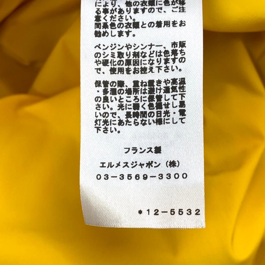 HERMES エルメス ジャケット 美品 46 グリーン/イエロー 中綿
