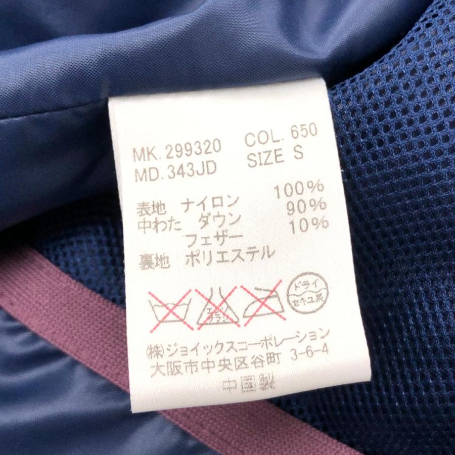 Paul Smith JEANS ポールスミスジーンズ ダウンジャケット 良好 Paul Smith JEANS ポールスミスジーンズ ダウンジャケット 良好