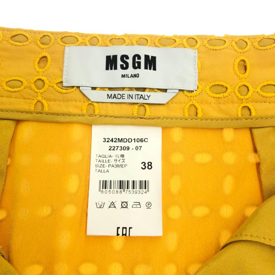 MSGM エムエスジイエム ロングスカート 良好 サイズ:38 イエロー MSGM エムエスジイエム ロングスカート 良好 サイズ:38 イエロー