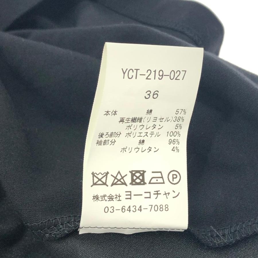 YOKOCHAN ヨーコチャン 21年 バックヘムフリル切替クルーネック半袖カットソー 良好 サイズ:36 ブラック レディース トップス : リサイクルショップティファナ - 通販 - Yahoo!ショッピング YOKOCHAN ヨーコチャン 21年 バックヘムフリル切替クルーネック半袖カットソー 良好 サイズ:36 ブラック レディース トップス : リサイクルショップティファナ - 通販 - Yahoo!ショッピング