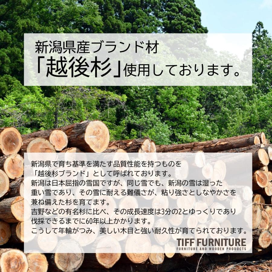 TIFF ウォールシェルフ 3台セット 幅24cm ナチュラル色 日本製 神棚