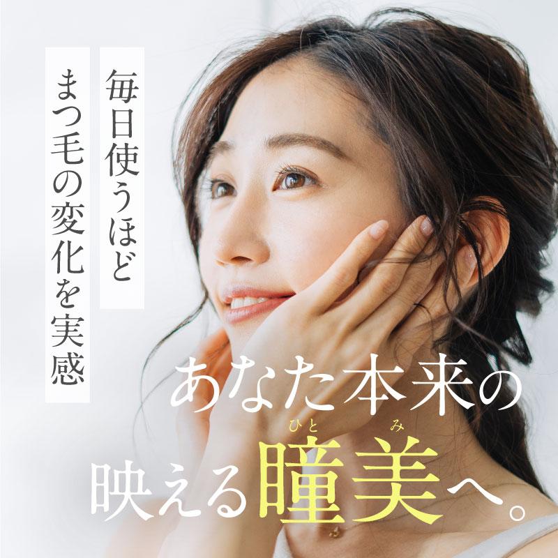 ジュメル涙袋美容液2本セット Amazon.co.jp: 【アイリスト推奨