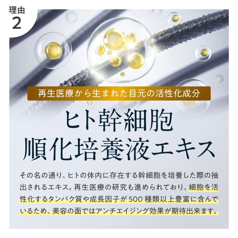 MABAYUKI マバユキ まつ毛美容液 まつ毛 まつ育 まつ毛ケア 目元ケア