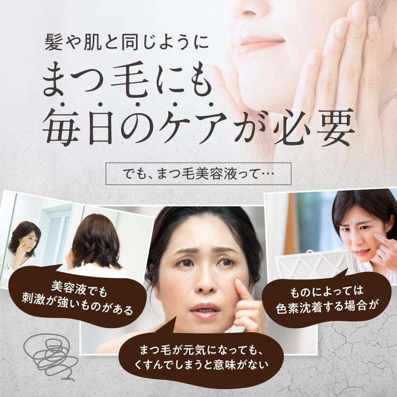 MABAYUKI マバユキ まつ毛美容液 まつ毛 まつ育 まつ毛ケア 目元ケア アイケア 眉毛ケア クリアマスカラ マスカラ下地 ヒト幹細胞 マツパ マツエク ハリ コシ MABAYUKI マバユキ まつ毛美容液 まつ毛 まつ育 まつ毛ケア 目元ケア アイケア 眉毛ケア クリアマスカラ マスカラ下地 ヒト幹細胞 マツパ マツエク ハリ コシ