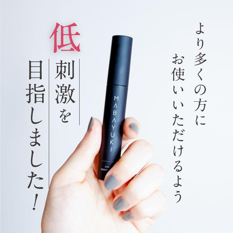 MABAYUKI マバユキ まつ毛美容液 まつ毛 まつ育 まつ毛ケア 目元ケア アイケア 眉毛ケア クリアマスカラ マスカラ下地 ヒト幹細胞 マツパ マツエク ハリ コシ MABAYUKI マバユキ まつ毛美容液 まつ毛 まつ育 まつ毛ケア 目元ケア アイケア 眉毛ケア クリアマスカラ マスカラ下地 ヒト幹細胞 マツパ マツエク ハリ コシ