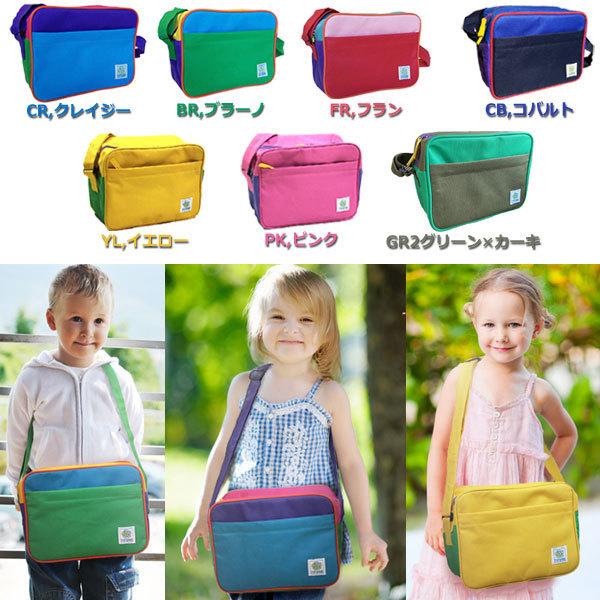 お弁当も安心【保冷保温】大きい通園バッグ ショルダー 幼稚園バッグ