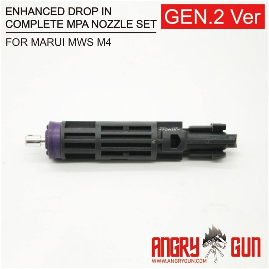 ANGRY GUN 強化ポリマー MPA ローディングノズルセット GEN.2 ( ガス量調整機能付き ) マルイ GBB M4 シリーズ MWS 対応｜tifreedom｜09