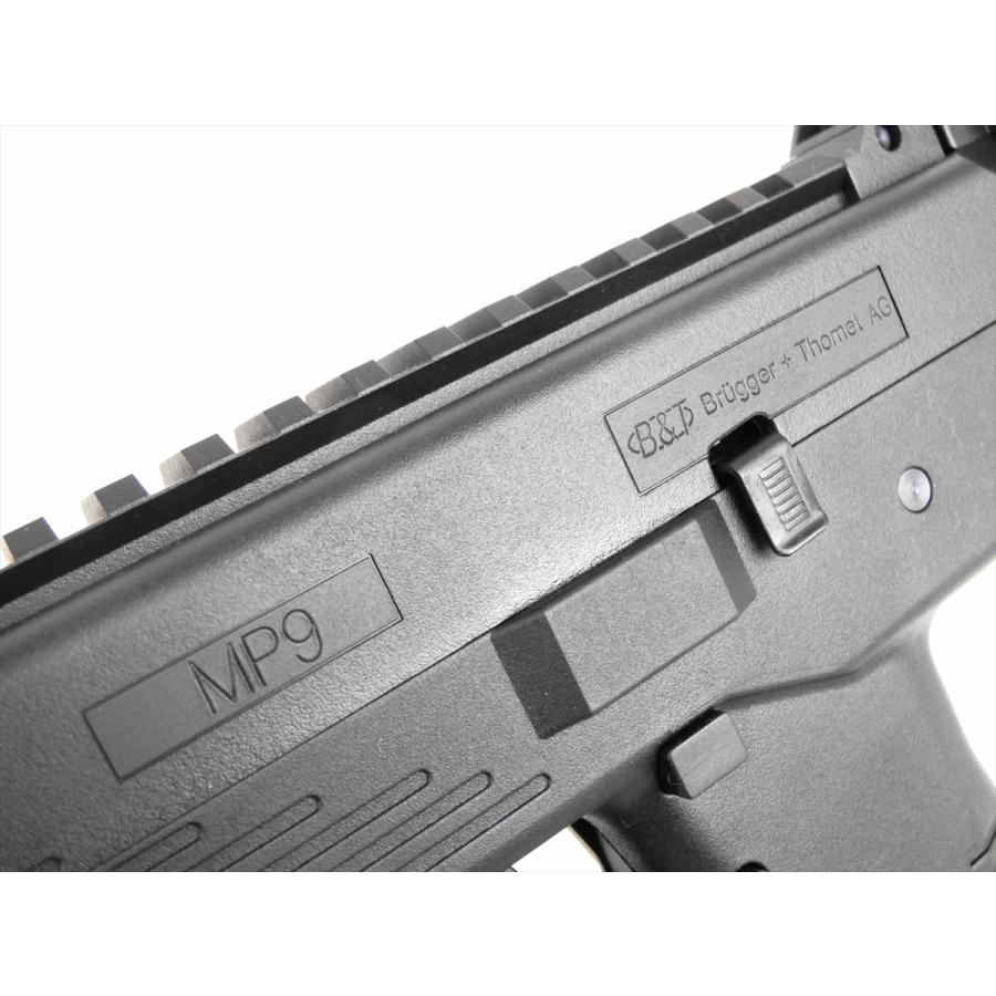 KWA MP9 SYSTEM7(システム7) GBB BK ブローバック ガスガン 海外 KWA MP9 SYSTEM7(システム7) GBB BK ブローバック ガスガン 海外
