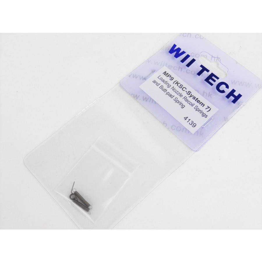 Wii Tech 製 シリンダーリターンスプリング / リンクスプリング KWA MP9/TP9 SYSTEM7(システム7) GBB用 4139 |  | 01
