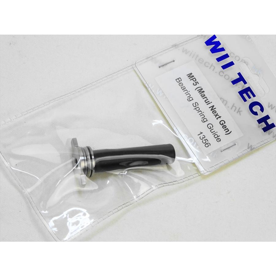 Wii Tech 1356 ベアリング スプリング ガイド 東京マルイ 次世代電動