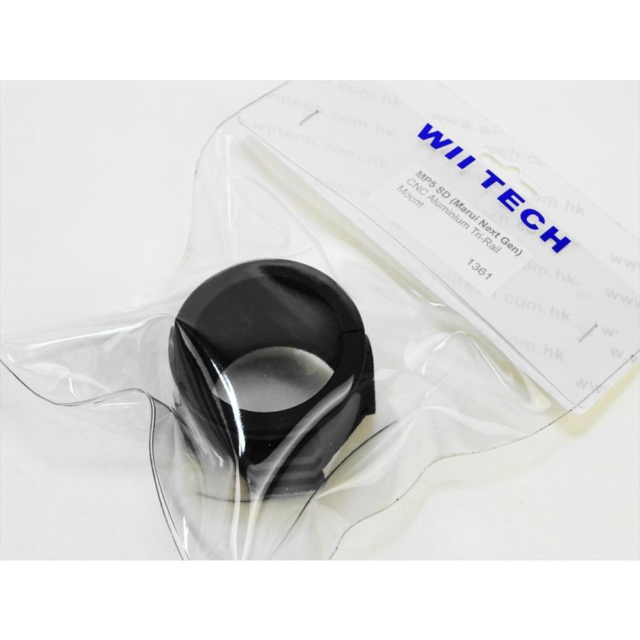 Wii Tech 1361 3面 20mm レイルマウント 東京マルイ 次世代電動ガン