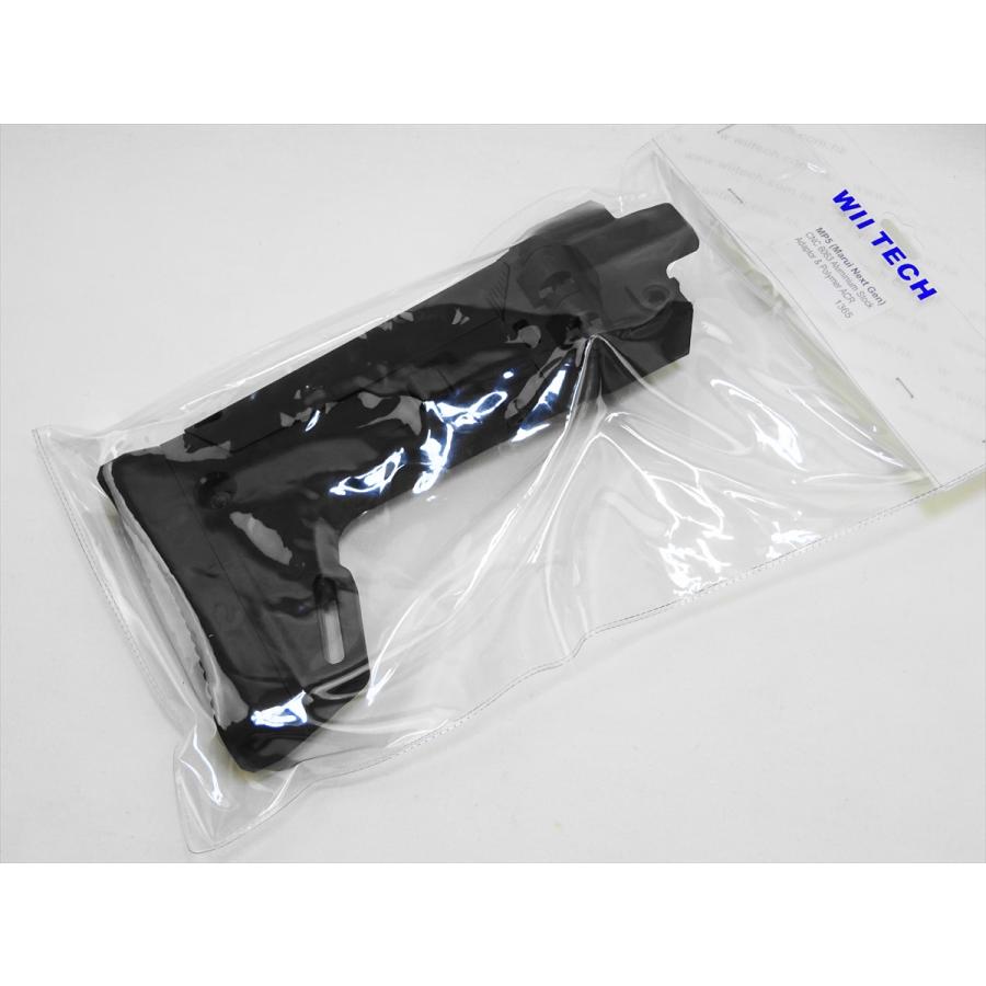 Wii Tech 1365 ACR ストック コンバージョンキット 東京マルイ 次世代