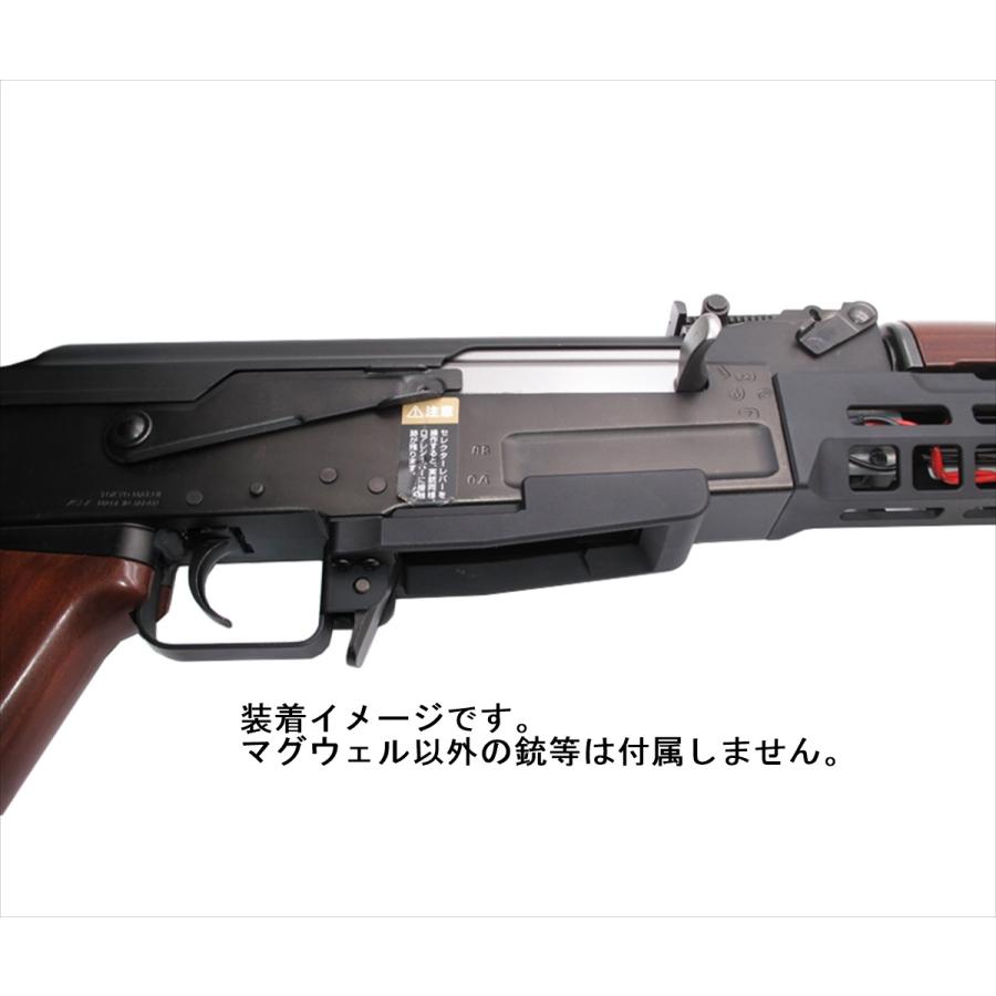 Wii Tech 1430 アルミマグウェル 東京マルイ AK47 AKS47 次世代