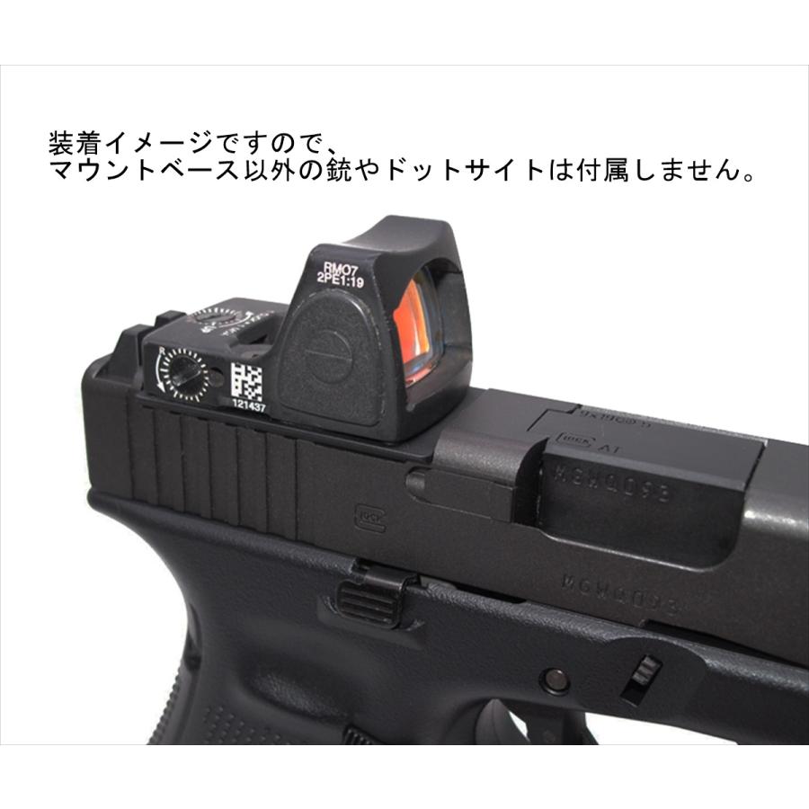 Wii Tech 3510 RMR / SRO ドットサイト マウント ベース マルイ Wii Tech 3510 RMR / SRO ドットサイト マウント ベース マルイ