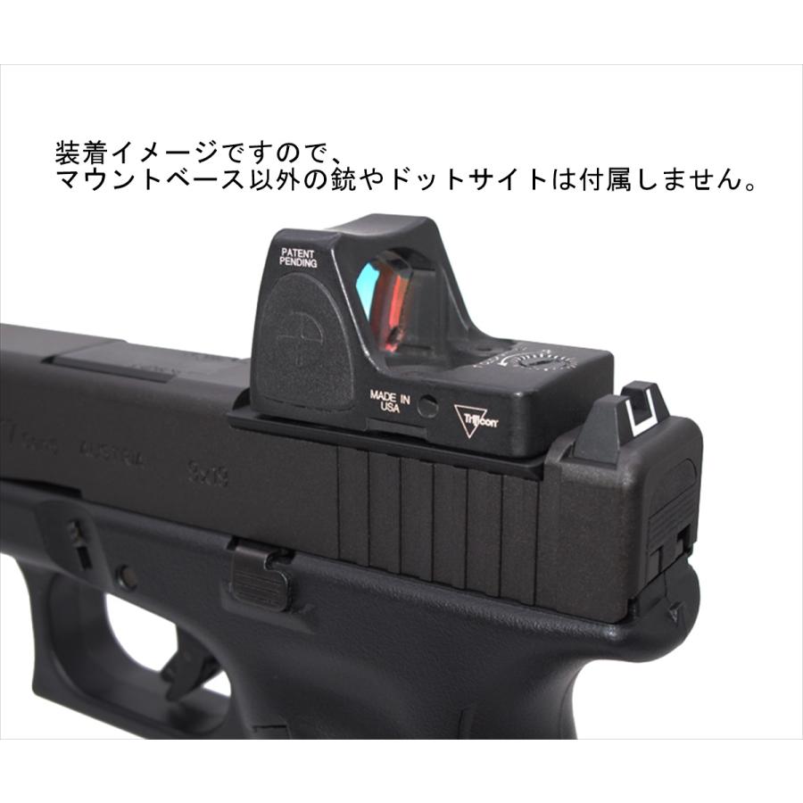 Wii Tech 3510 RMR / SRO ドットサイト マウント ベース マルイ Wii Tech 3510 RMR / SRO ドットサイト マウント ベース マルイ
