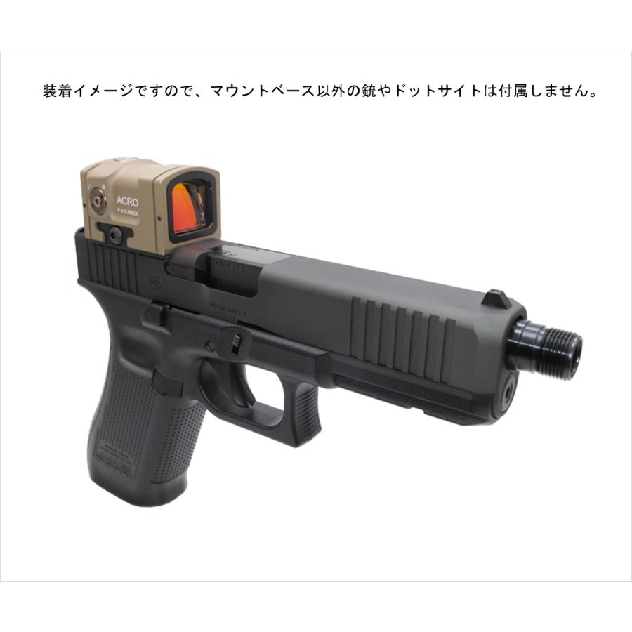 Wii Tech 3511 Aimpoint ACRO P-2 ドットサイト マウント ベース