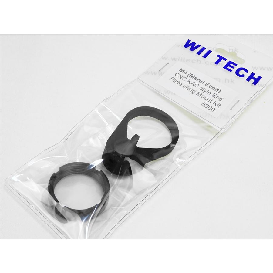 Wii Tech 5300 KAC タイプ エンドプレート スリング マウント キット