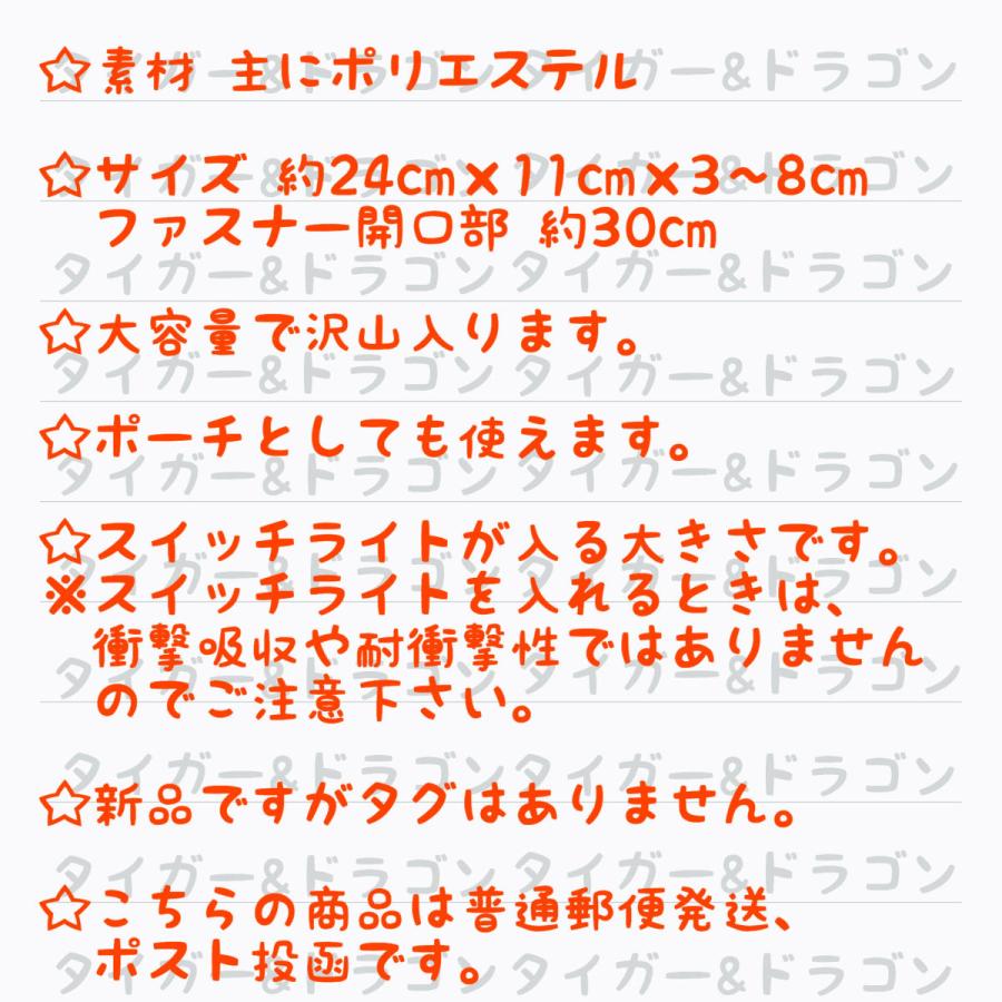 Fortnite ダブルファスナー ダブルジップ 大容量 ペンケース ペンポーチ 筆箱 フォートナイト ゲームキャラクターグッズ 0218fortbigpencase Tiger Dragon 通販 Yahoo ショッピング