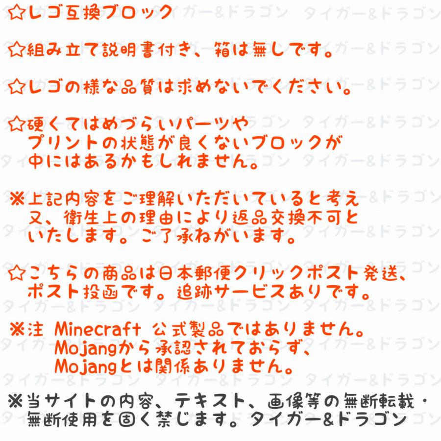 マインクラフト レゴ互換ブロック アレックス アイアンゴーレム マイクラ ゲーム キャラクター グッズ 403mineblockno1 Tiger Dragon 通販 Yahoo ショッピング