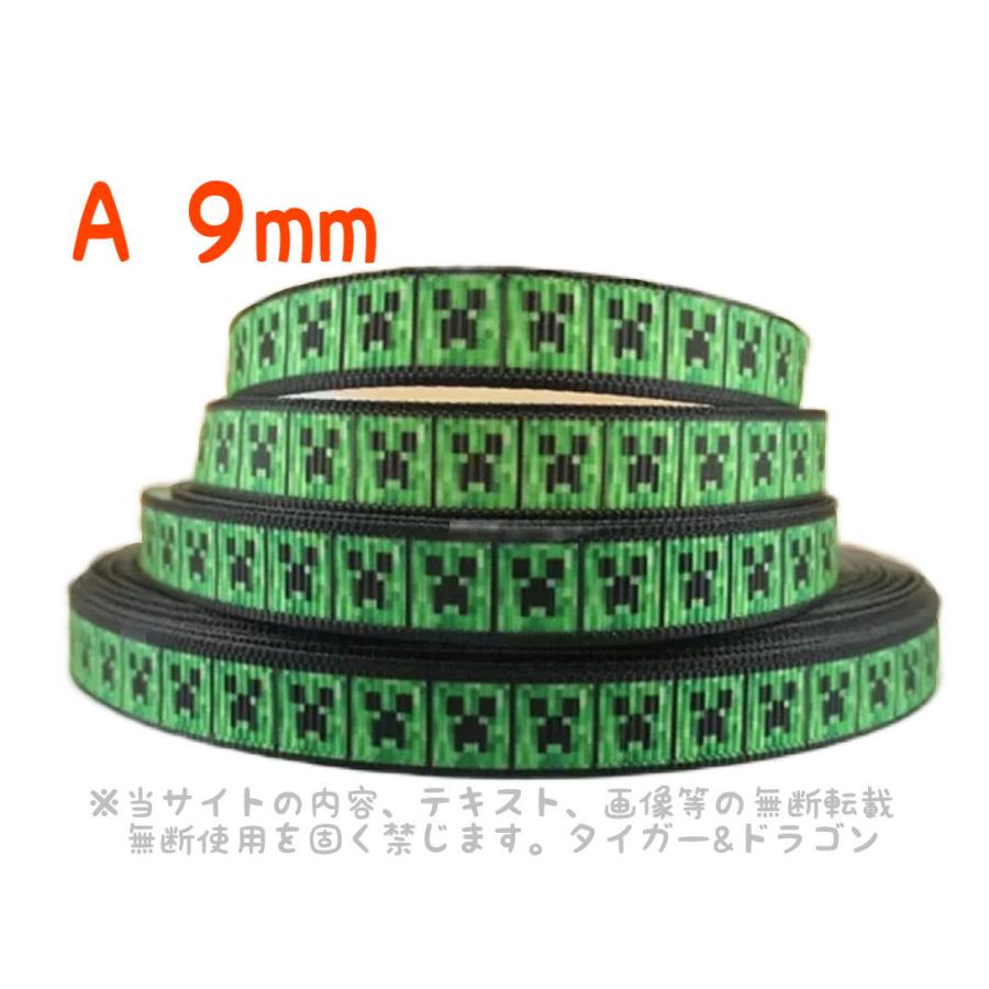 マインクラフト クリーパー スティーブ プリント グログランリボン リボン ラッピング ハンドクラフト マイクラゲームキャラクターグッズ 408mineribbon Tiger Dragon 通販 Yahoo ショッピング