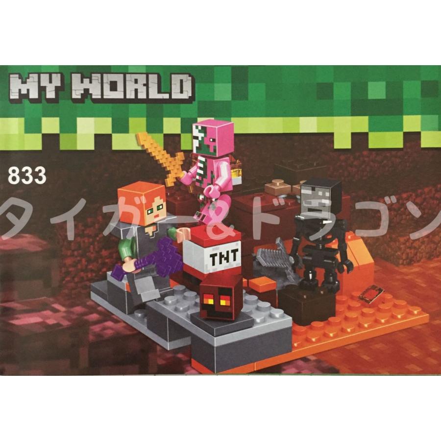 マインクラフト レゴ互換ブロック ネザー マグマキューブ スケルトン マイクラ ゲーム キャラクター グッズ 422mineblockno3 Tiger Dragon 通販 Yahoo ショッピング