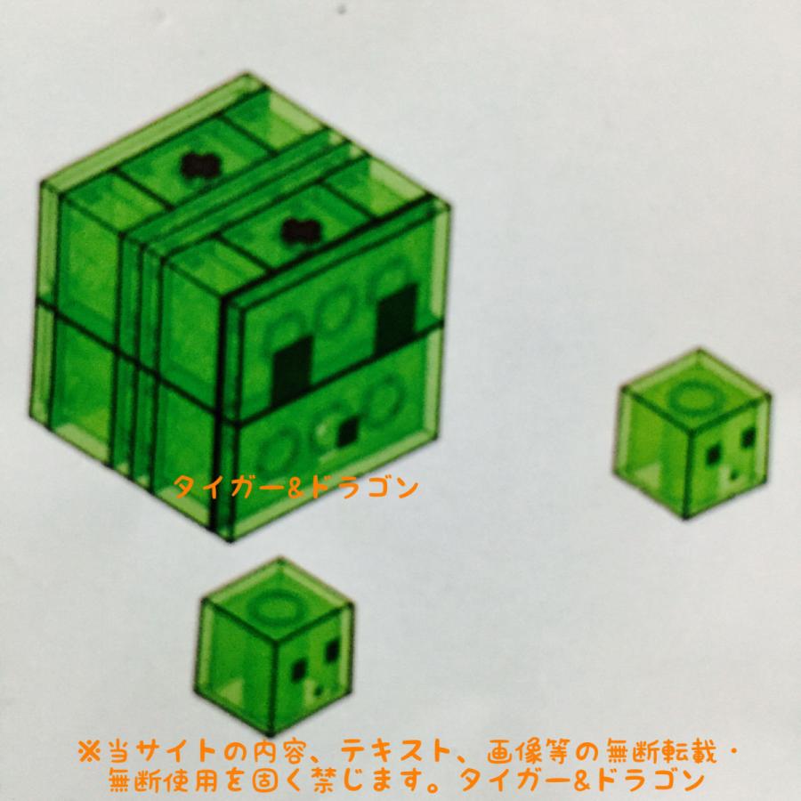 マインクラフト レゴ互換 ブロック スライム ベビースライム マイクラゲームキャラクターグッズ  :2020505mineblockSlimeNo6:tigerdragon - 通販 - Yahoo!ショッピング