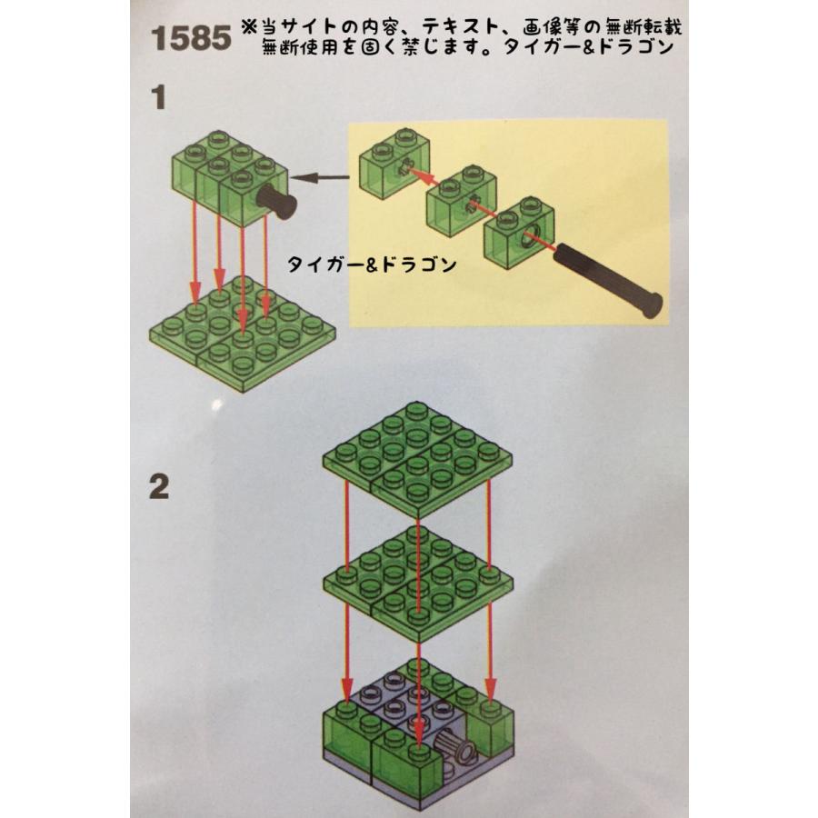 マインクラフト レゴ互換 ブロック スライム ベビースライム マイクラゲームキャラクターグッズ 505mineblockslimeno6 Tiger Dragon 通販 Yahoo ショッピング