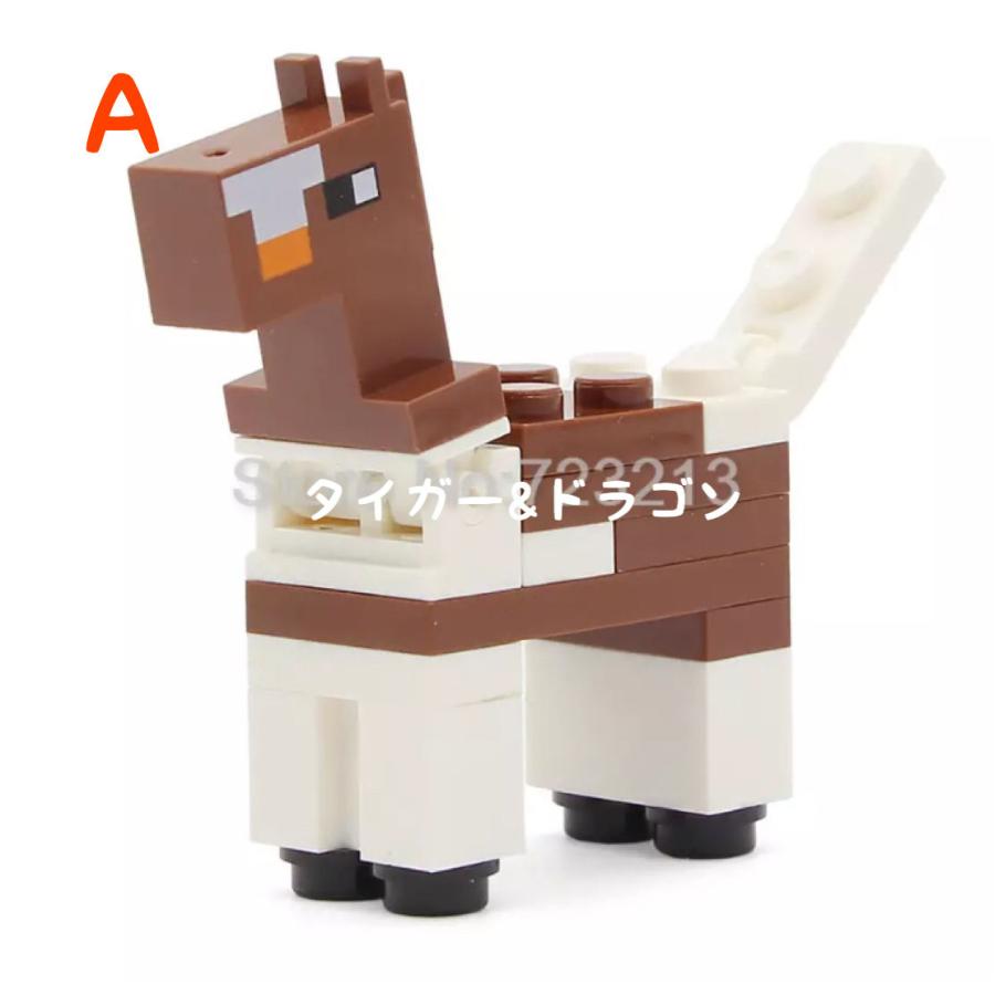 マインクラフト レゴ互換 ブロック ミニフィグ ウマ ロバ マイクラゲームキャラクターグッズ 603mineminifigno15 Tiger Dragon 通販 Yahoo ショッピング