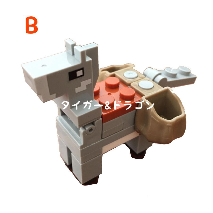 マインクラフト レゴ互換 ブロック ミニフィグ ウマ ロバ マイクラゲームキャラクターグッズ 2020603mineminifigno15 Tiger Dragon 通販 Yahoo ショッピング