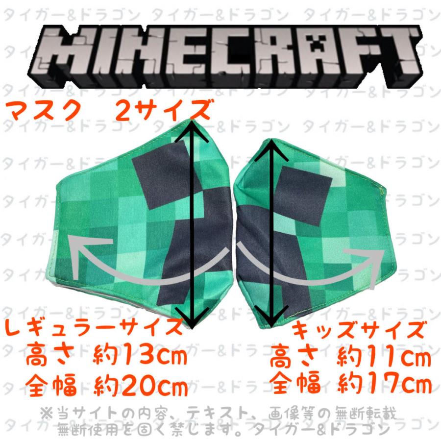 マインクラフト クリーパー 立体 マスク 子供用 Sサイズ レギュラーサイズ 2サイズ マイクラ ゲームキャラクターグッズ 608minemask Tiger Dragon 通販 Yahoo ショッピング
