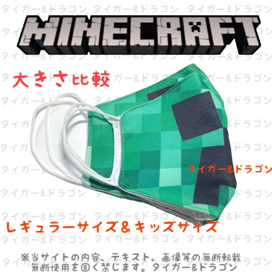 マインクラフト クリーパー 立体 マスク 子供用 Sサイズ マイクラ ゲームキャラクターグッズ 608minemask Tiger Dragon 通販 Yahoo ショッピング