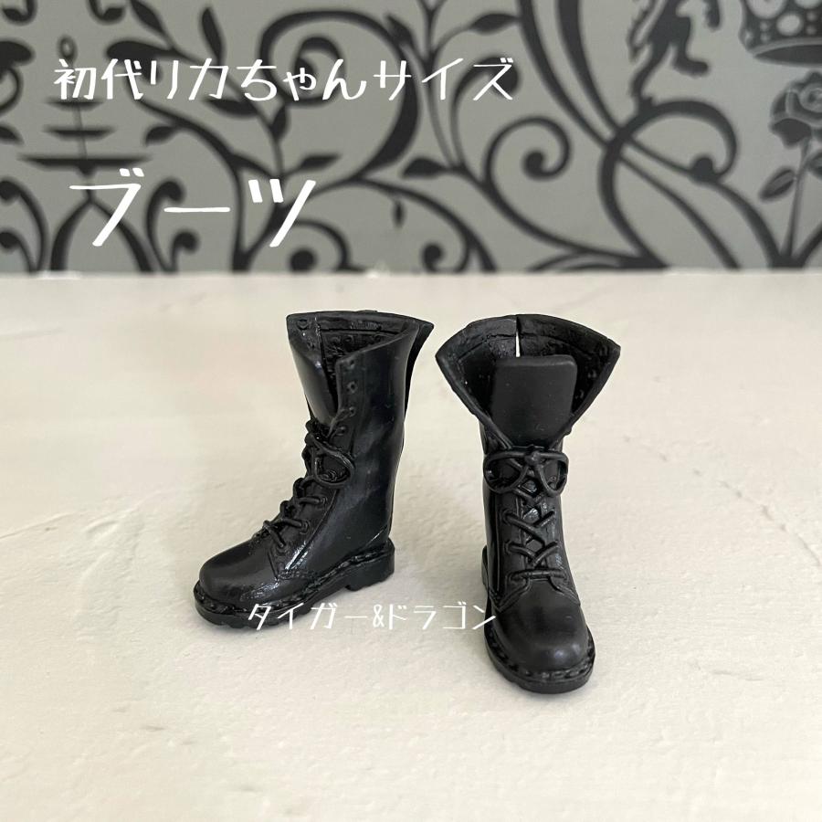 初代リカちゃん 復刻初代リカちゃん ドール 黒色 編み上げブーツ