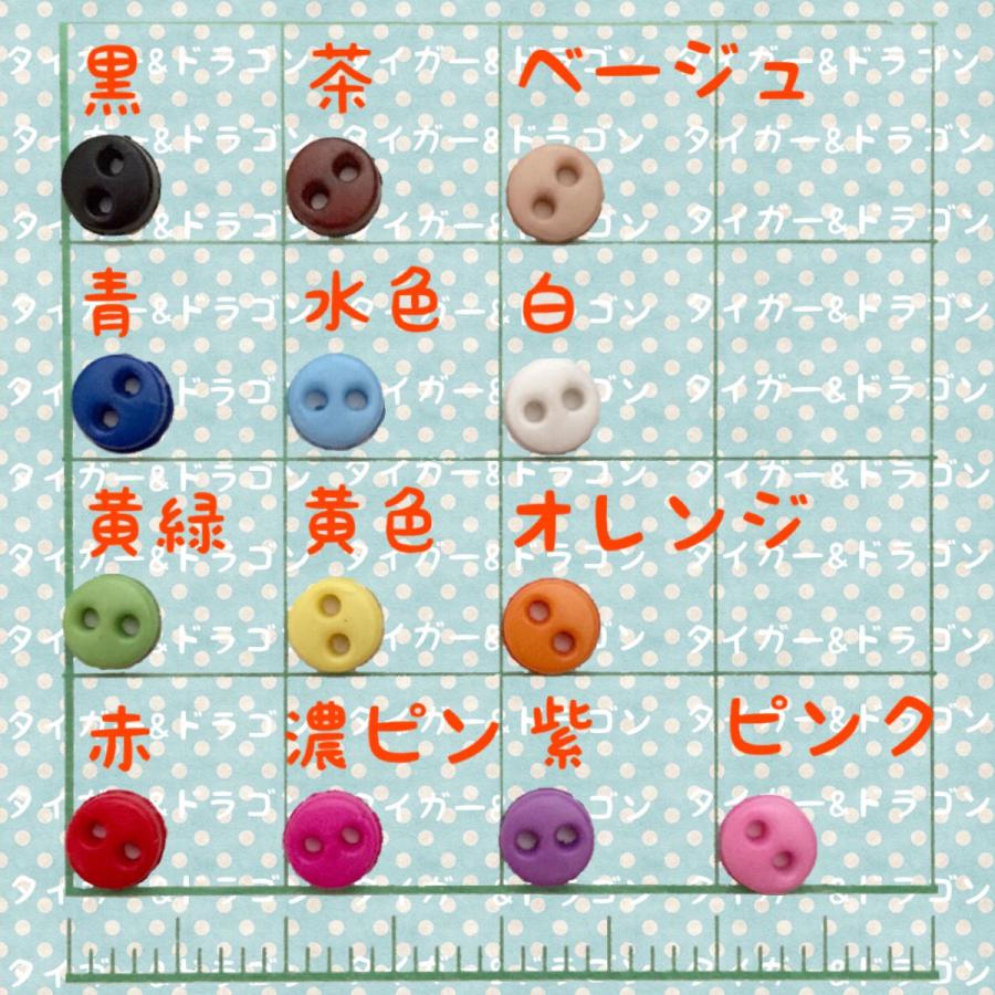 ドール服 4mm ミニボタン 手作り ハンドメイド ハンドクラフト 人形用服 プラスチックボタン 小さいボタン 手芸 素材 材料 アクセサリー リカちゃん ブライス Button No2 Tiger Dragon 通販 Yahoo ショッピング
