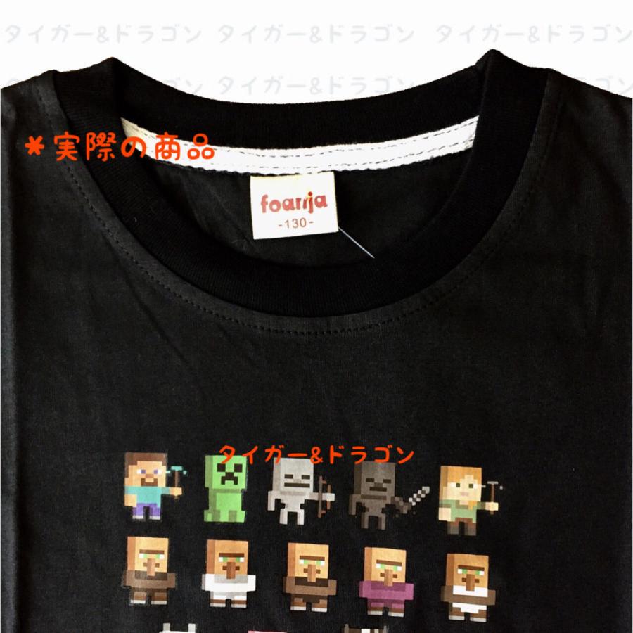 Minecraft 130cm 140cm 150cm マインクラフト キャラクター プリント Tシャツ 半袖 子ども ｔシャツ ブラック 黒 マイクラゲームキャラクターグッズ Character Print T Shirt No2 Tiger Dragon 通販 Yahoo ショッピング
