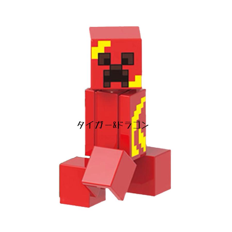 マインクラフト レゴ互換 ブロック 赤クリーパー 帯電クリーパー