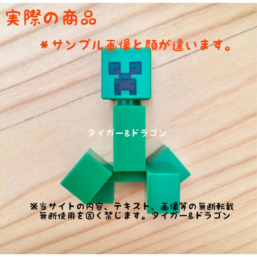 マインクラフト レゴ互換 ブロック ミニフィグ クリーパー ミニフィギュア マイクラゲームキャラクターグッズ Creeper Tiger Dragon 通販 Yahoo ショッピング