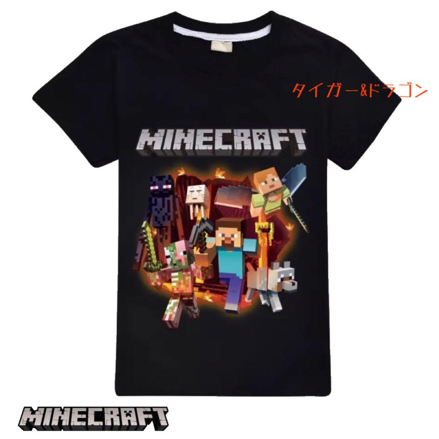 Minecraft マインクラフト エリトラアレックス 半袖 ｔシャツ ブラック 黒 マイクラゲームキャラクターグッズ Elytra Alex T Shirt Tiger Dragon 通販 Yahoo ショッピング