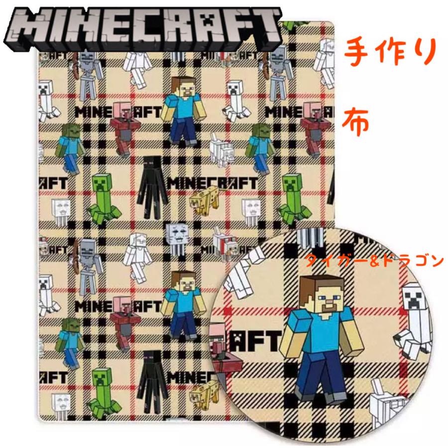 マインクラフト ファブリック マイクラ 生地 布地 布 手芸 手作り マイクラゲームキャラクターグッズ Fabric No19 Tiger Dragon 通販 Yahoo ショッピング