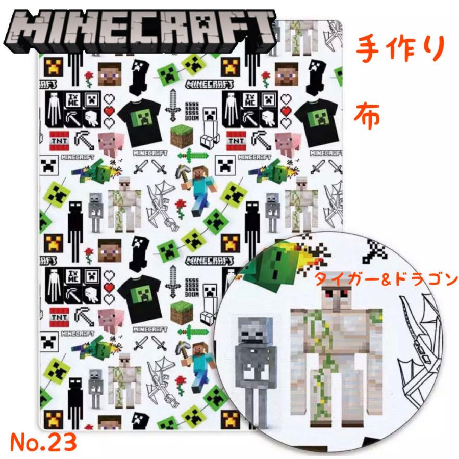 大人も着やすいシンプルファッション マインクラフト ファブリック マイクラ 生地 布地 布 手芸 手作り マイクラゲームキャラクターグッズ Materialworldblog Com