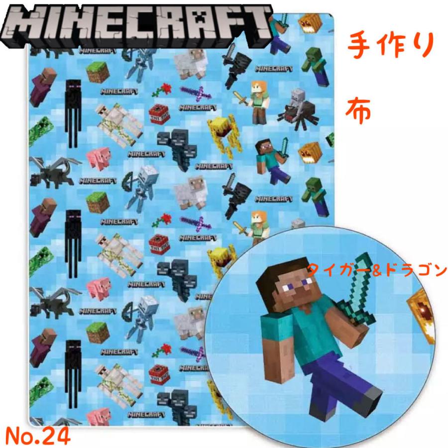 マインクラフト ファブリック マイクラ 生地 布地 布 手芸 手作り マイクラゲームキャラクターグッズ 夏休みの自由工作 自由研究 人気絶頂