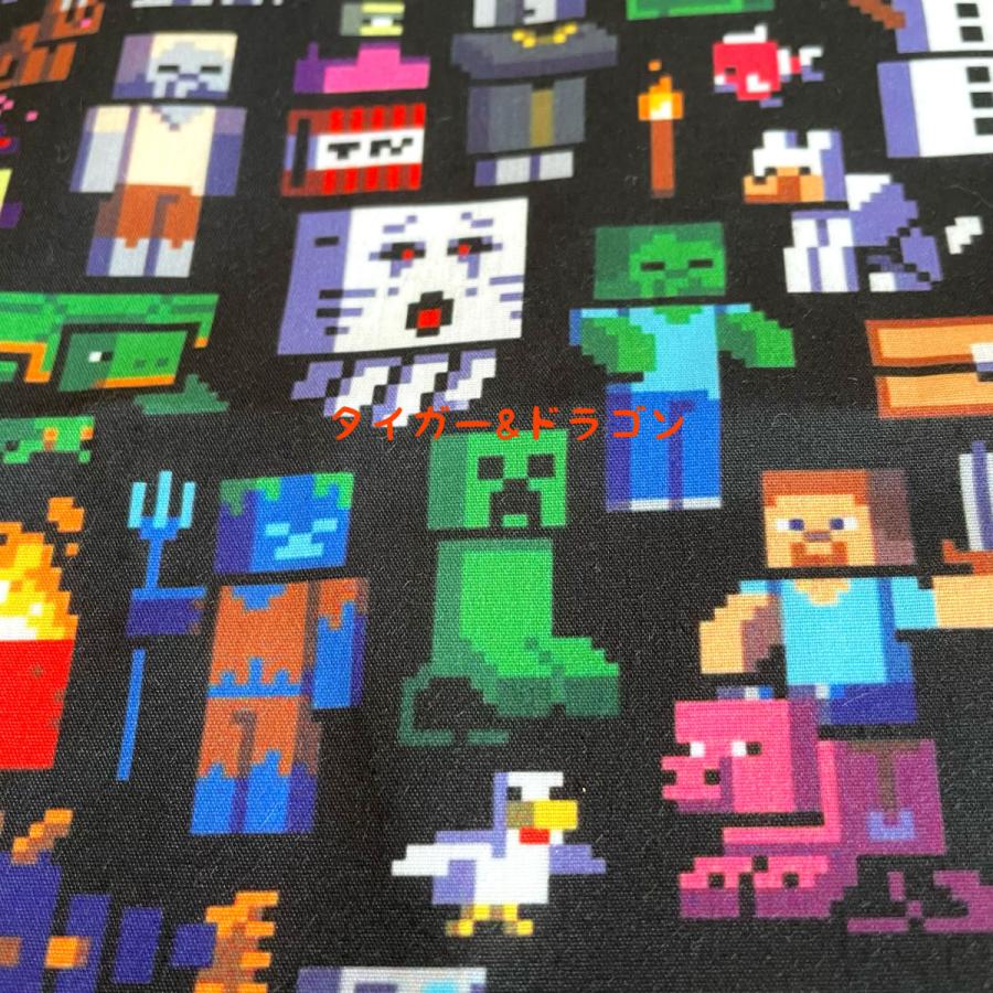 マインクラフト ファブリック マイクラ 生地 布地 布 手芸 手作り マイクラゲームキャラクターグッズ 入園入学準備 巾着袋 体操服袋