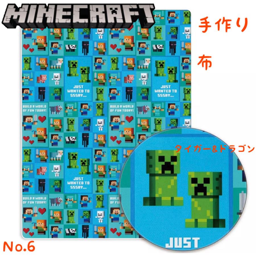 マインクラフト ファブリック マイクラ 生地 布地 布 手芸 手作り マイクラゲームキャラクターグッズ Fabric No6 Tiger Dragon 通販 Yahoo ショッピング