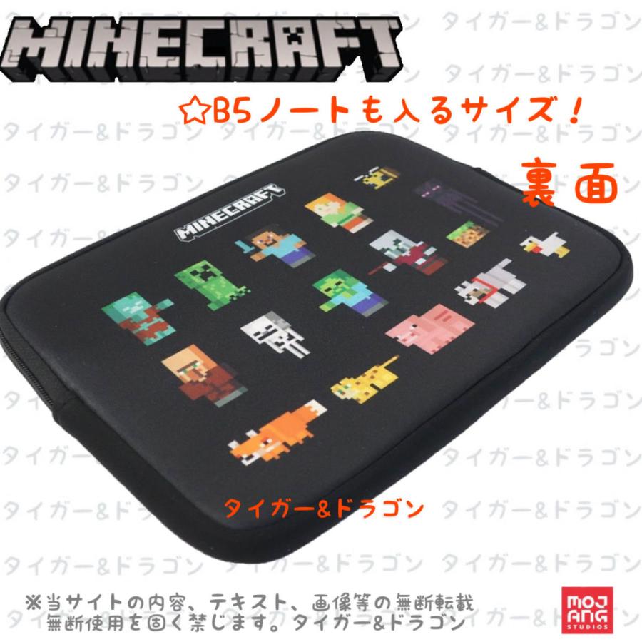 マインクラフト 11インチ ガジェットソフトポーチ タブレット スイッチ ライト Ds ゲーム機 収納ケース 保護ケース マイクラゲームキャラクターグッズ正規品 Gadget Pouch No2 Tiger Dragon 通販 Yahoo ショッピング