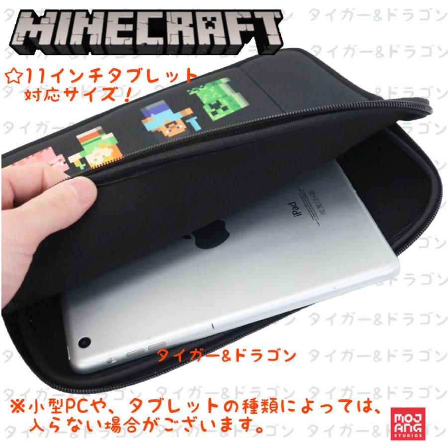 マインクラフト 11インチ ガジェットソフトポーチ タブレット スイッチ ライト Ds ゲーム機 収納ケース 保護ケース マイクラゲームキャラクターグッズ正規品 Gadget Pouch No2 Tiger Dragon 通販 Yahoo ショッピング