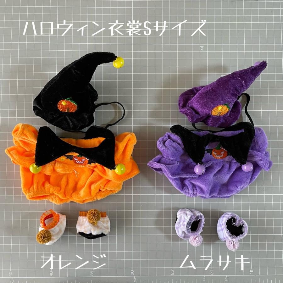 モンチッチSサイズ ハロウィン衣装 帽子 ロンパース 靴 3点