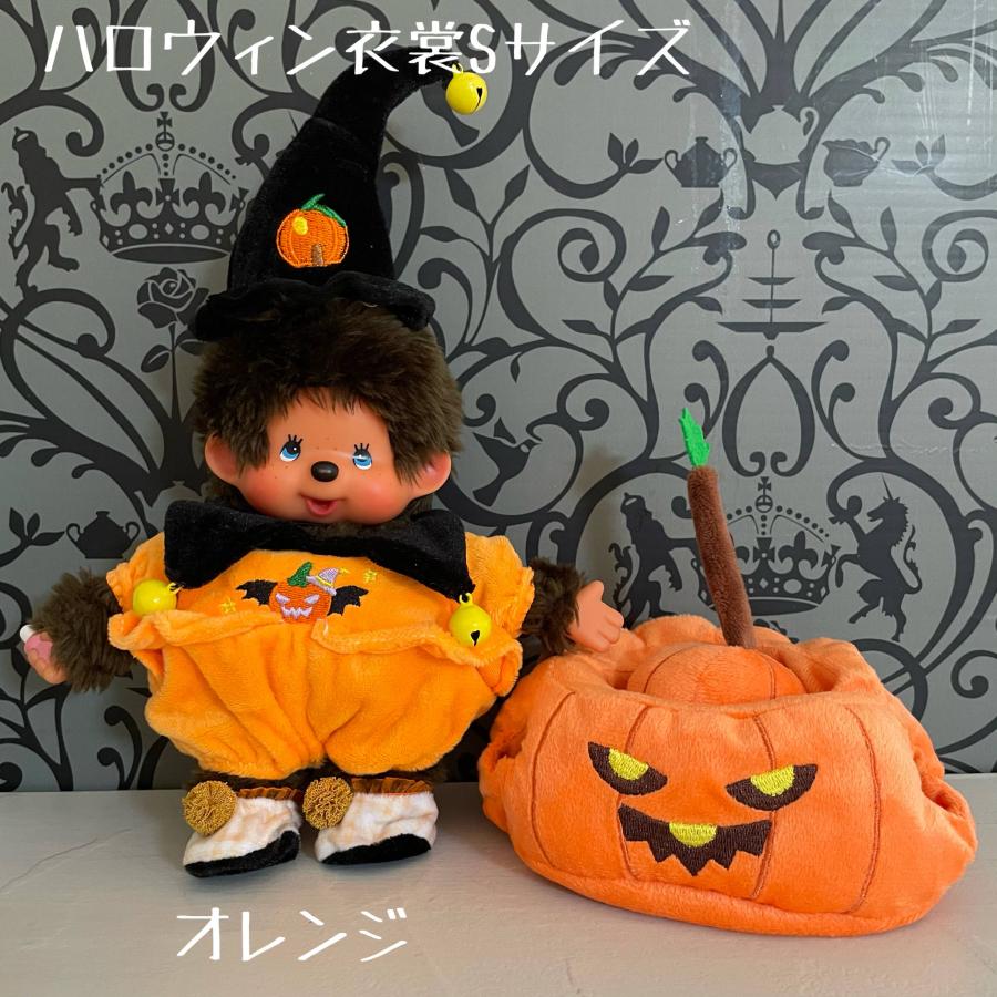 ちー (おまとめ品) 3セット ぬい服 ハロウィン 42670629b71aaaa14a341371f26819