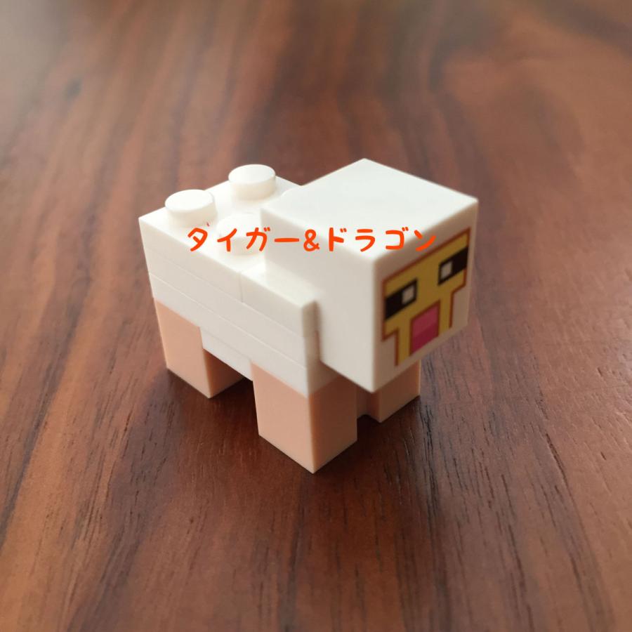 マインクラフト レゴ互換 ブロック ミニフィグ 羊 ヒツジ ミニフィギュア マイクラゲームキャラクターグッズ Hitsuji Tiger Dragon 通販 Yahoo ショッピング