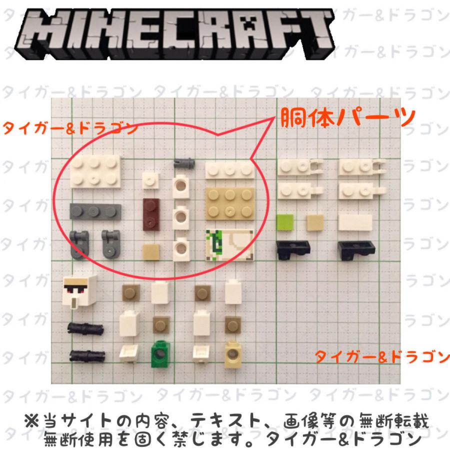 マインクラフト レゴ互換ブロック アイアンゴーレム マイクラゲームキャラクターグッズ Iron Golem No2 Tiger Dragon 通販 Yahoo ショッピング