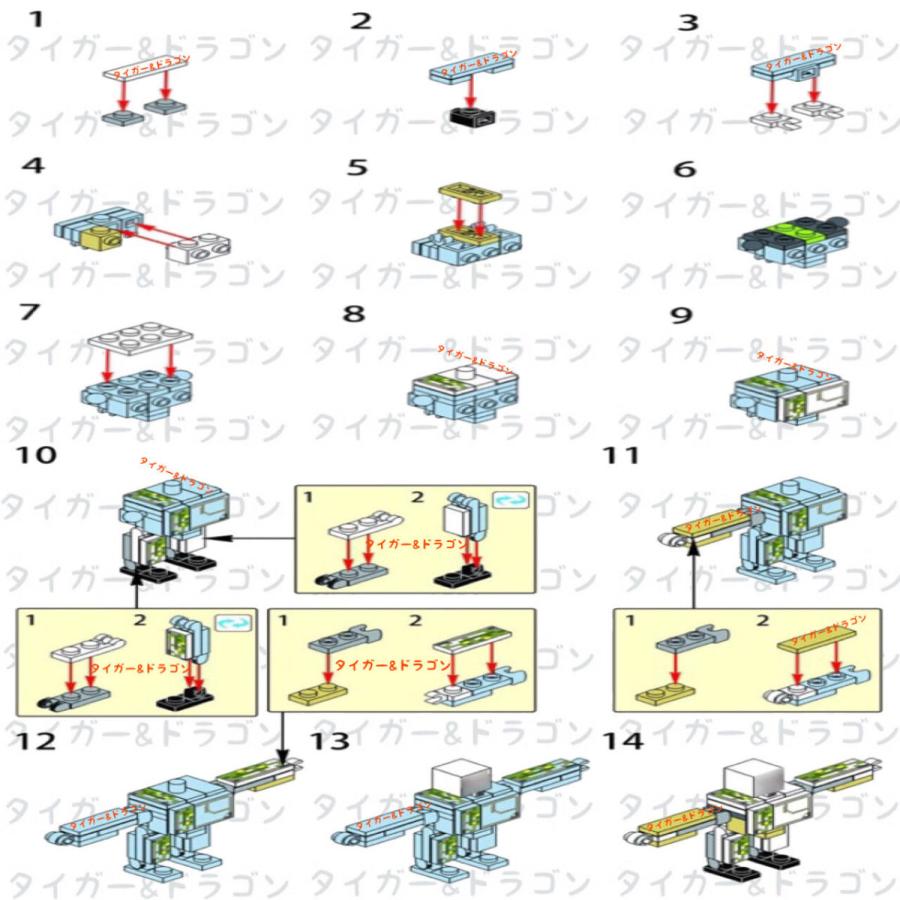 マインクラフト 通信販売 レゴ互換ブロック アイアンゴーレム マイクラゲームキャラクターグッズ